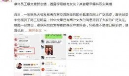 文章最新爆料,文章最新爆料背后的惊人真相