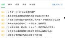 16pm最新爆料,揭秘娱乐圈最新动态，明星幕后故事大公开！
